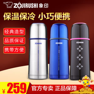 ZOJIRUSHI/象印 SV-GG35