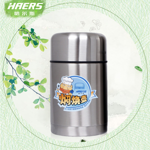 HAERS/哈尔斯 HTH-1000-1