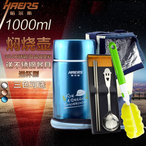 HAERS/哈尔斯 HTH-1000-1