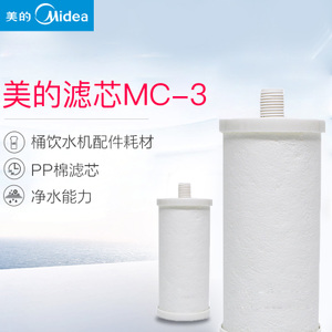 Midea/美的 MC-3-969CB