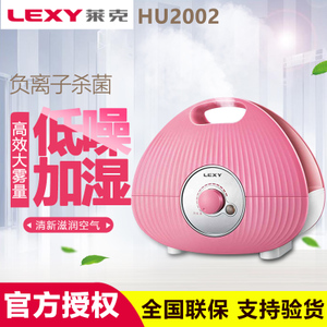 LEXY/莱克 HU2002