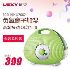 LEXY/莱克 HU2002