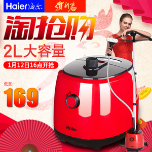 Haier/海尔 HY-GD2002R