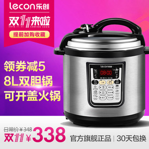 lecon/乐创 LC120-B10