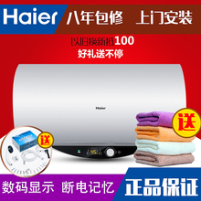 Haier/海尔 ES60H-Q1-ZE