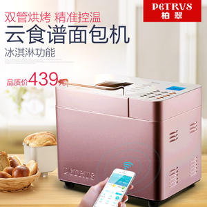 Petrus/柏翠 PE8500W