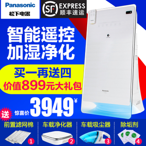 Panasonic/松下 F-VK655C
