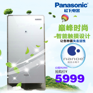 Panasonic/松下 F-VK655C
