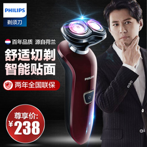 Philips/飞利浦 S511