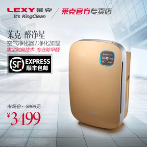 LEXY/莱克 KJ501