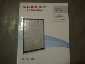 LEXY/莱克 KJ501