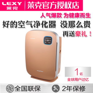 LEXY/莱克 KJ501