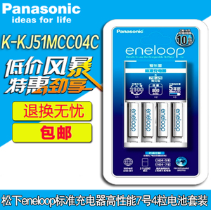 Panasonic/松下 K-KJ51MCC04C