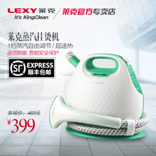 LEXY/莱克 GT1053