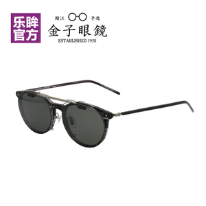 金子眼镜 KJ05-GYS