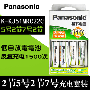 Panasonic/松下 K-KJ51MRC22C