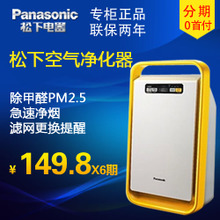 Panasonic/松下 F-PDJ30C