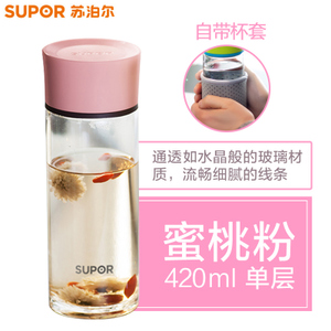 SUPOR/苏泊尔 420ML