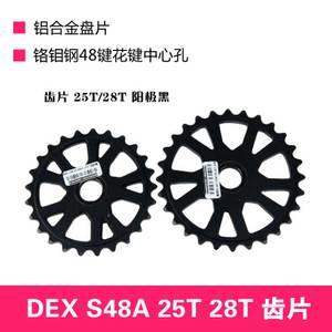 DEX S48A