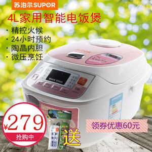 SUPOR/苏泊尔 CFXB40FC19-75