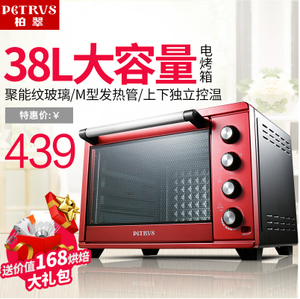 Petrus/柏翠 PE5382A