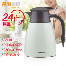 PINKAH/品家家品 PJ-3106