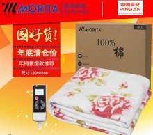 MORITA 16085cm