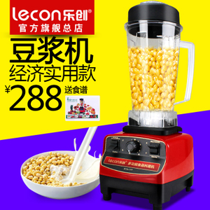 lecon/乐创 KYH-777