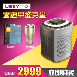 LEXY/莱克 KJ601