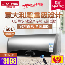 ARISTON/阿里斯顿 PTT60SE3.0PFSAG