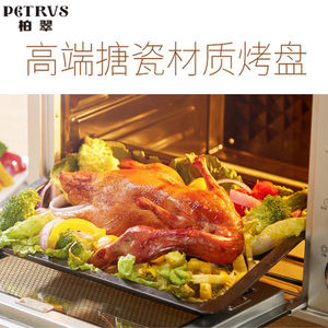 Petrus/柏翠 PEKP045