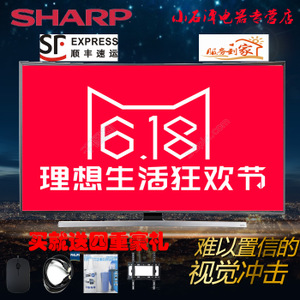 Sharp/夏普 LCD-58TX83A