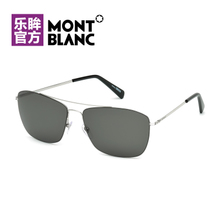 Montblanc/万宝龙 MB59416A