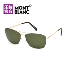 Montblanc/万宝龙 MB59428N