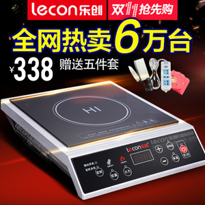 lecon/乐创 HT20-L2