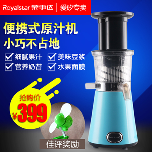 Royalstar/荣事达 RZ-616A