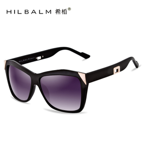 Hilbalm/希柏 HB-8001