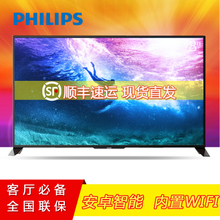 Philips/飞利浦 220V-50Hz-170W