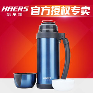 HAERS/哈尔斯 HG-1500-3