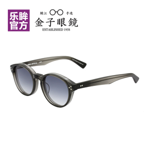 金子眼镜 KJ10-CGY