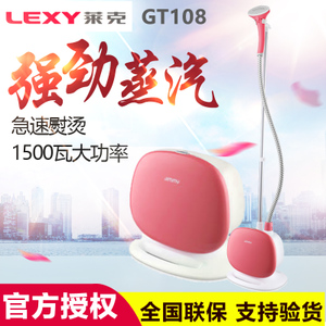 LEXY/莱克 GT108