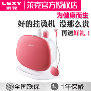 LEXY/莱克 GT108