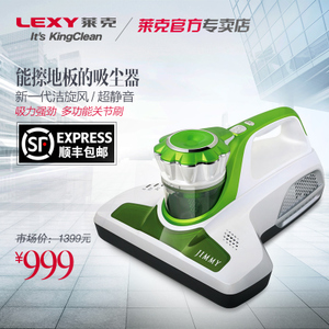 LEXY/莱克 B502