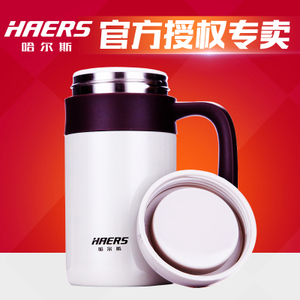 HAERS/哈尔斯 HTC-400B-3