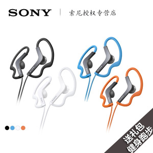 Sony/索尼 MDR-AS200