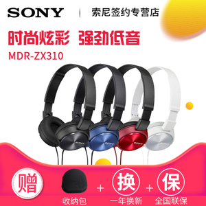 Sony/索尼 MDR-ZX310