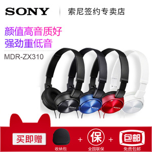 Sony/索尼 MDR-ZX310