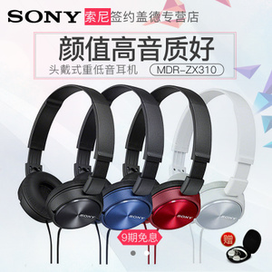 Sony/索尼 MDR-ZX310