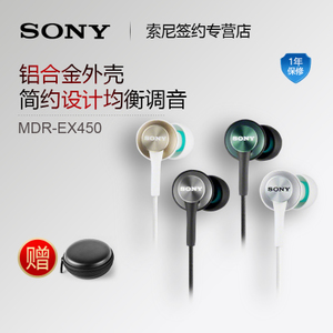 Sony/索尼 MDR-EX450