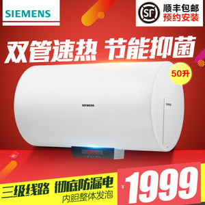 SIEMENS/西门子 DG50155STI